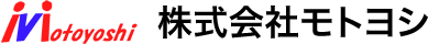 株式会社モトヨシ